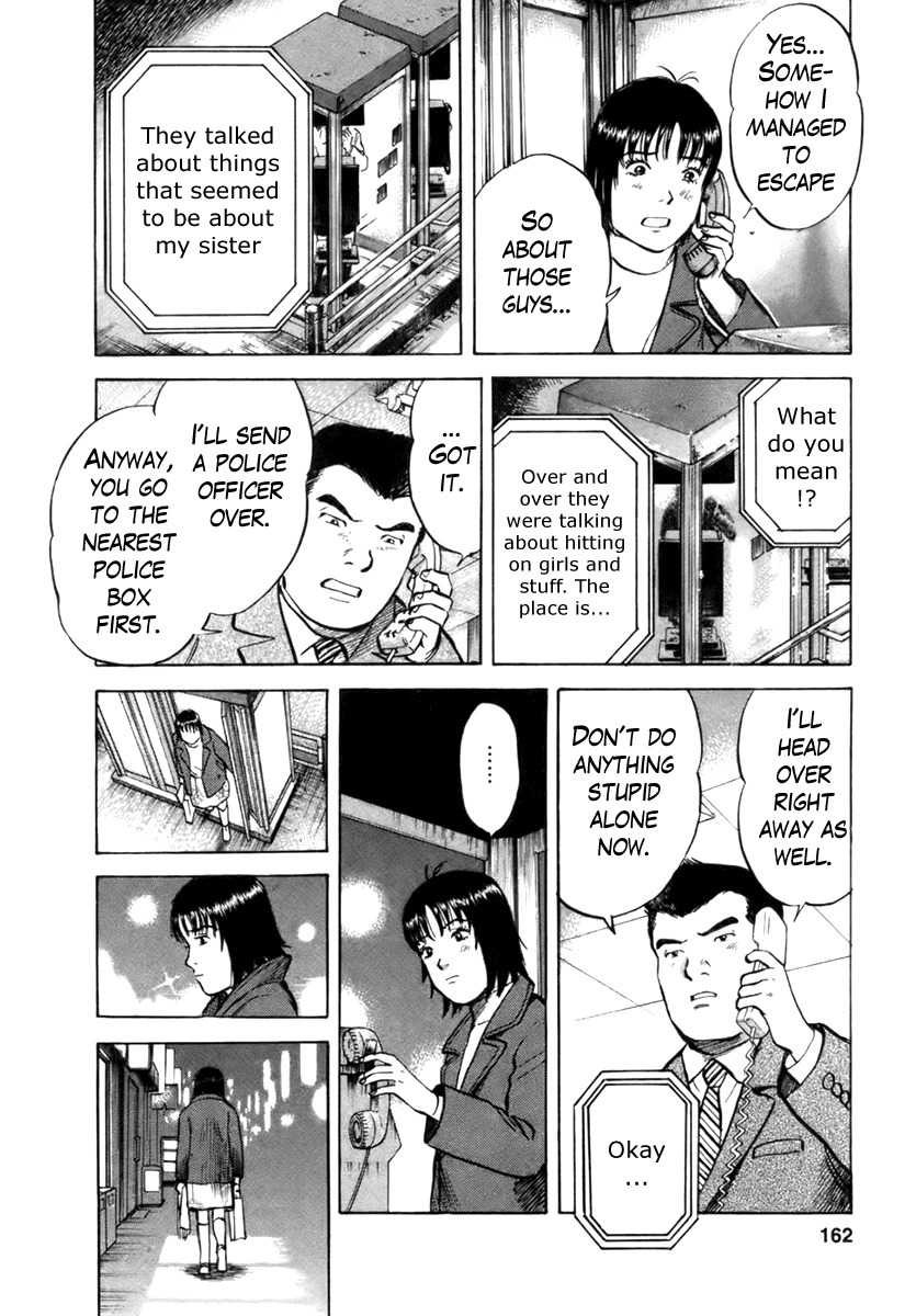 17 Sai (KAMATA Youji) Chapter 24 page 21 - Chapter 24: Modulation
