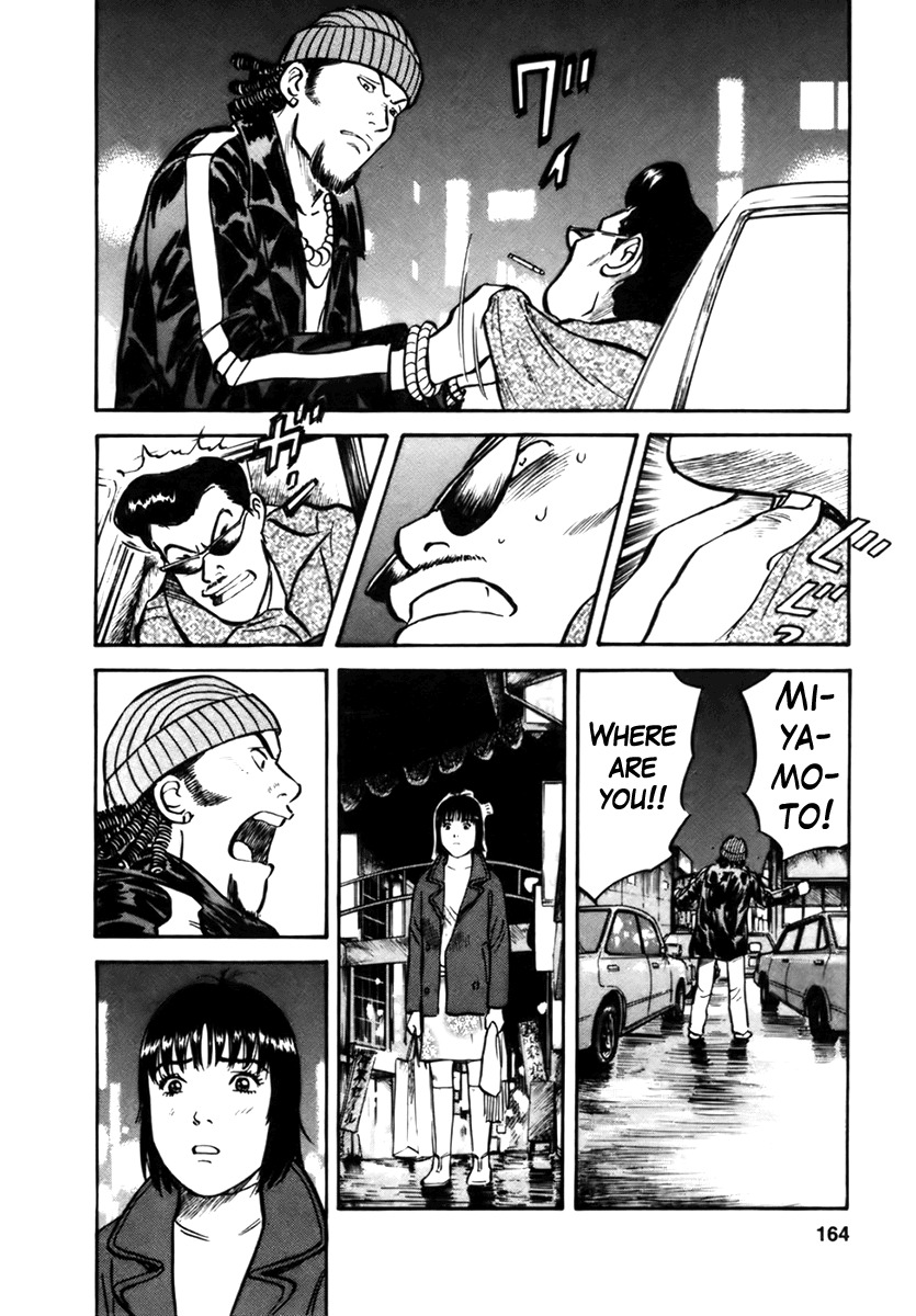 17 Sai (KAMATA Youji) Chapter 24 page 23 - Chapter 24: Modulation