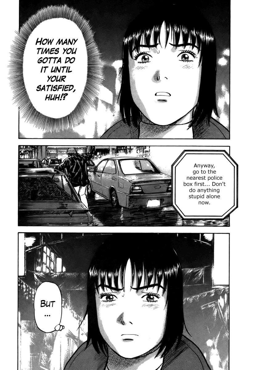 17 Sai (KAMATA Youji) Chapter 24 page 24 - Chapter 24: Modulation