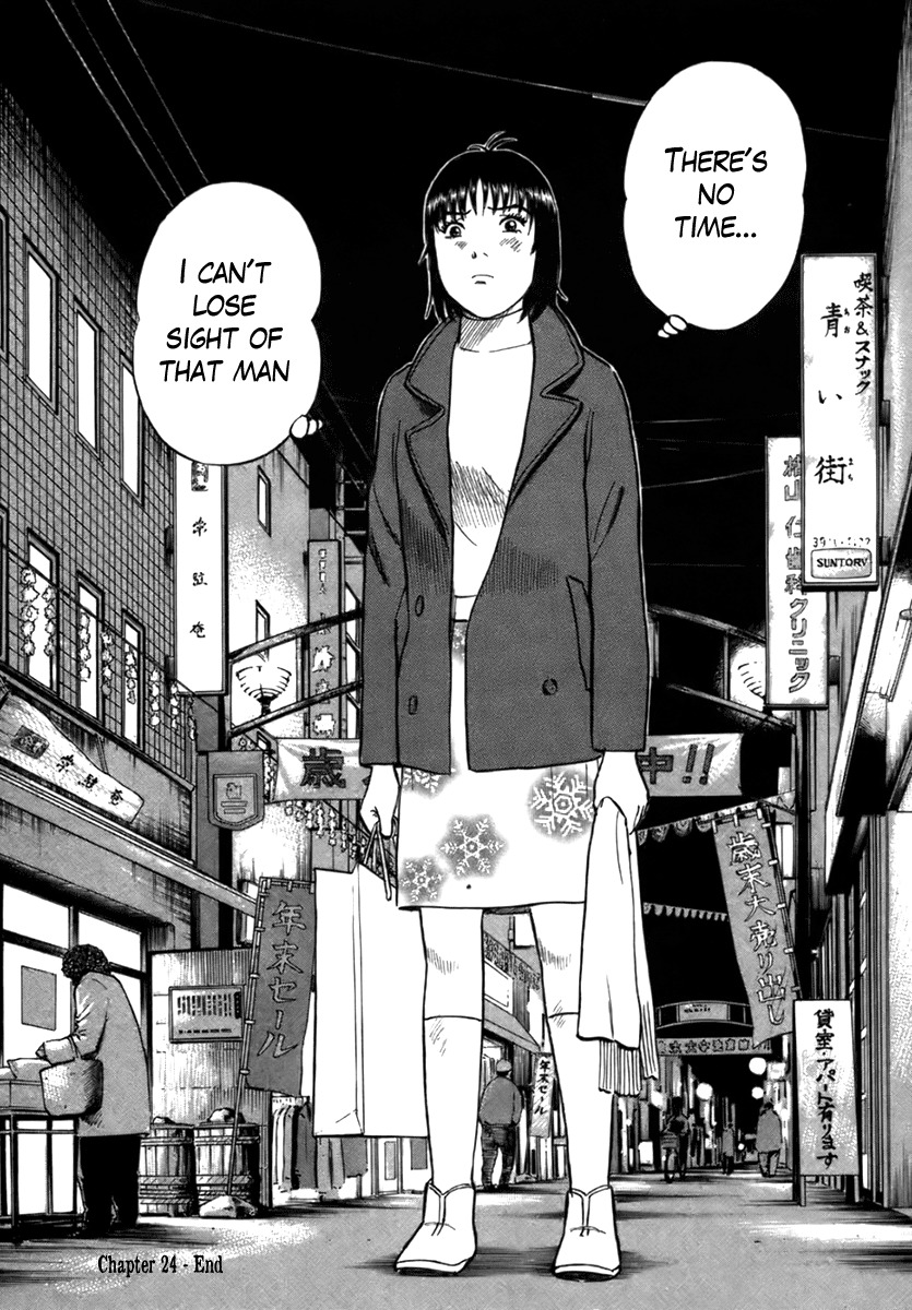 17 Sai (KAMATA Youji) Chapter 24 page 25 - Chapter 24: Modulation