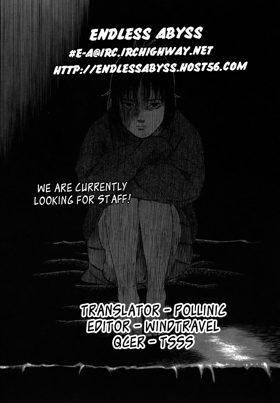 17 Sai (KAMATA Youji) Chapter 24 page 26 - Chapter 24: Modulation