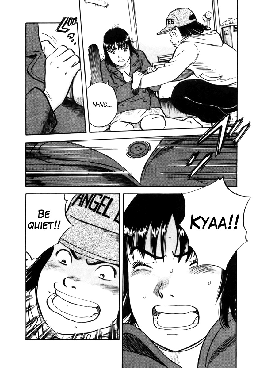 17 Sai (KAMATA Youji) Chapter 24 page 3 - Chapter 24: Modulation
