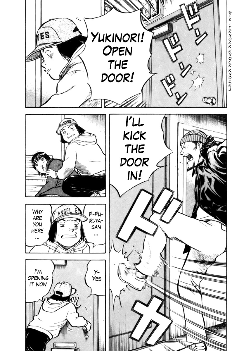 17 Sai (KAMATA Youji) Chapter 24 page 5 - Chapter 24: Modulation