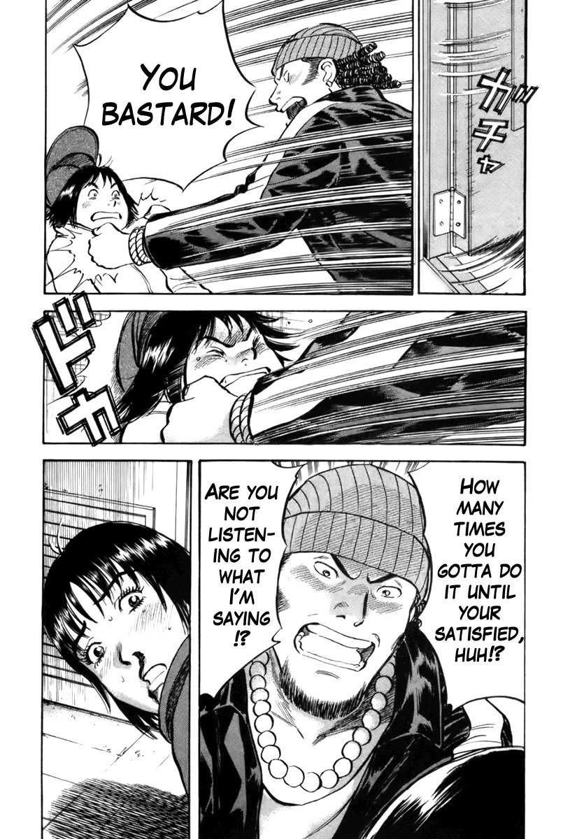 17 Sai (KAMATA Youji) Chapter 24 page 6 - Chapter 24: Modulation