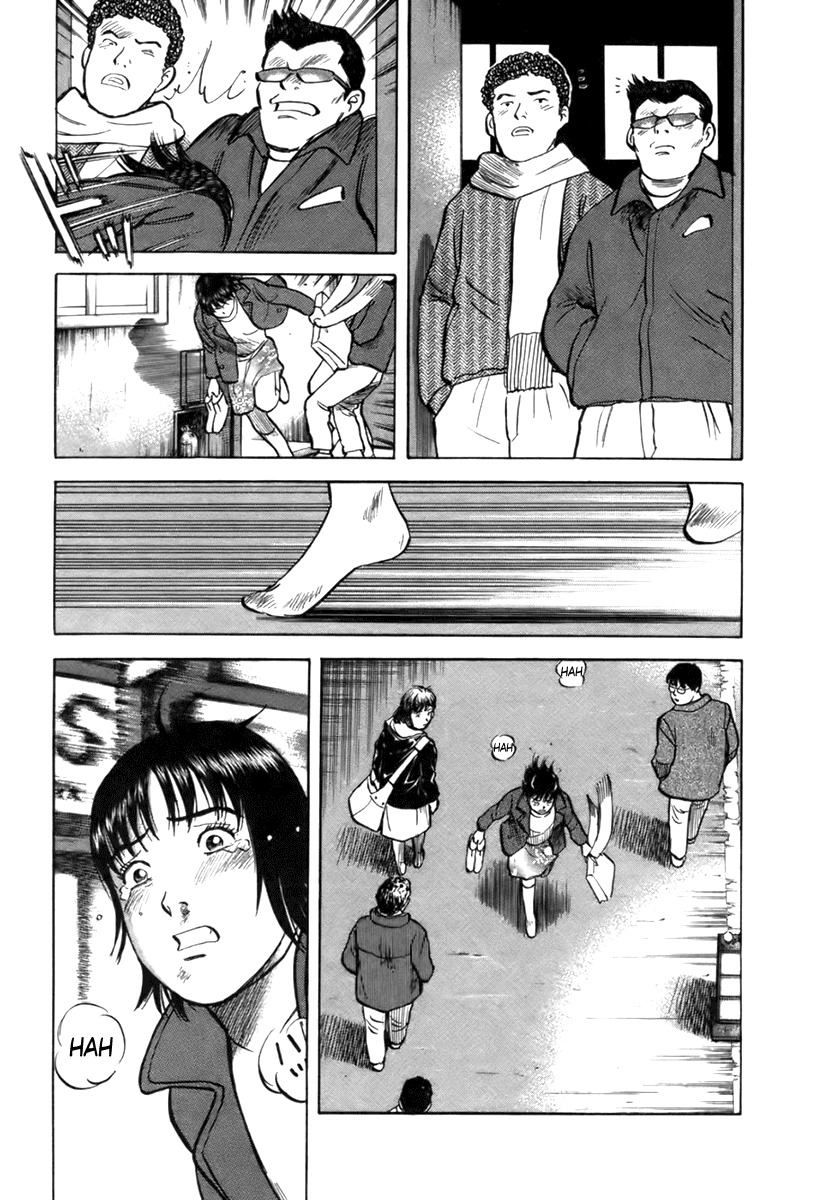 17 Sai (KAMATA Youji) Chapter 24 page 8 - Chapter 24: Modulation