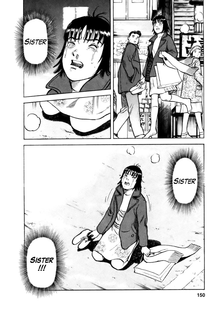 17 Sai (KAMATA Youji) Chapter 24 page 9 - Chapter 24: Modulation