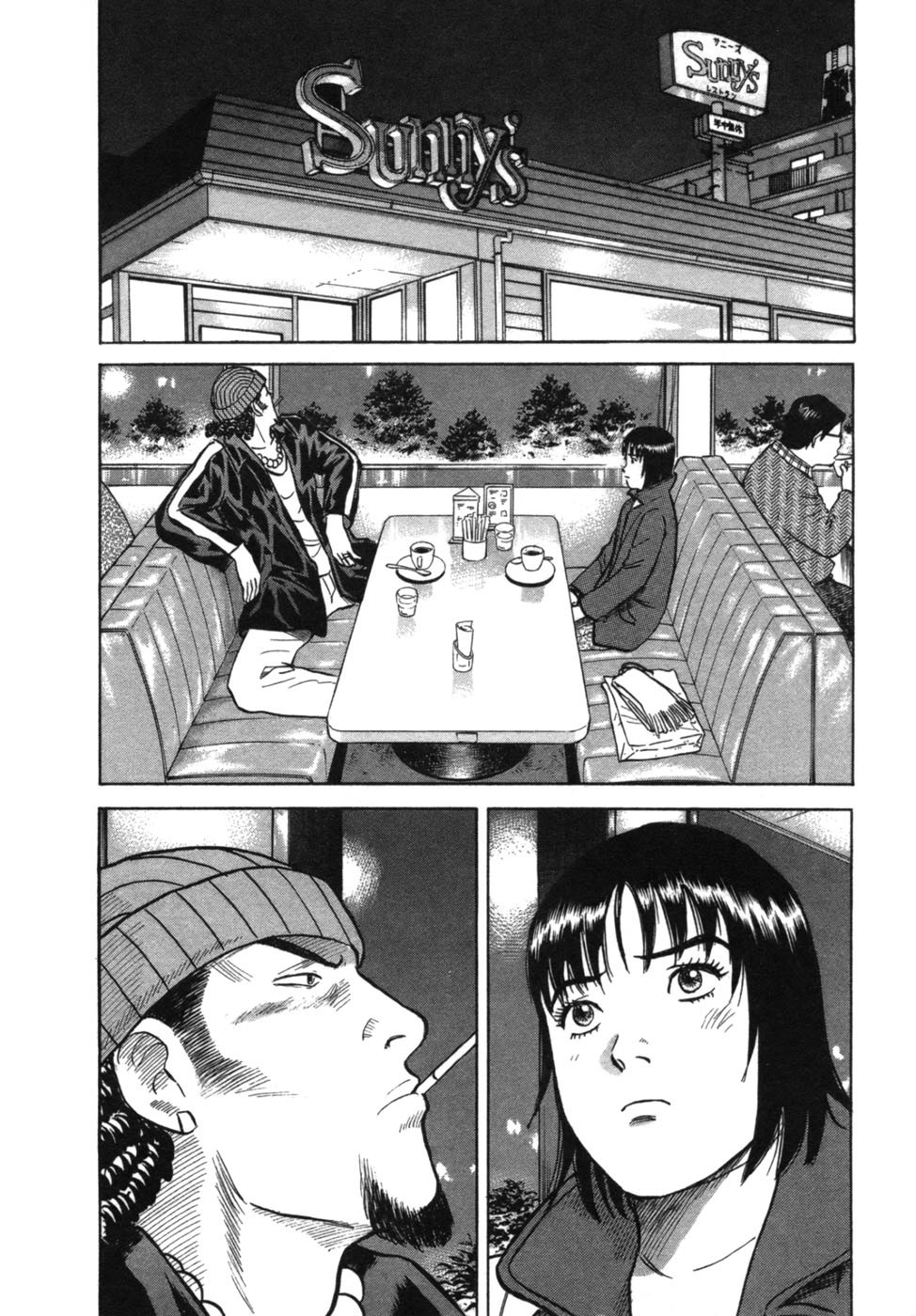 17 Sai (KAMATA Youji) Chapter 25 page 10 - Chapter 25: Victory or Defeat
