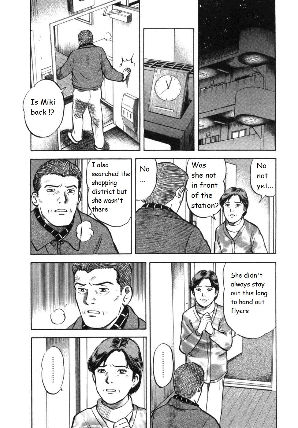 17 Sai (KAMATA Youji) Chapter 25 page 12 - Chapter 25: Victory or Defeat
