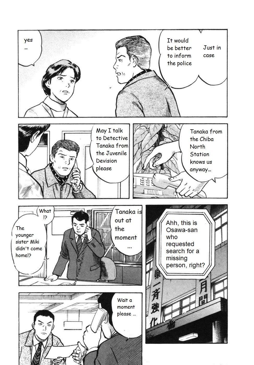 17 Sai (KAMATA Youji) Chapter 25 page 13 - Chapter 25: Victory or Defeat