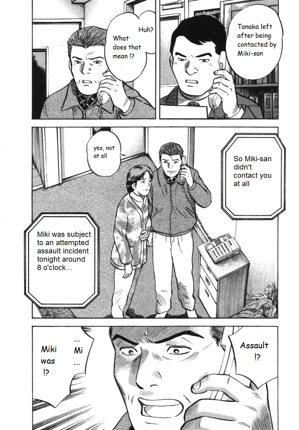17 Sai (KAMATA Youji) Chapter 25 page 14 - Chapter 25: Victory or Defeat