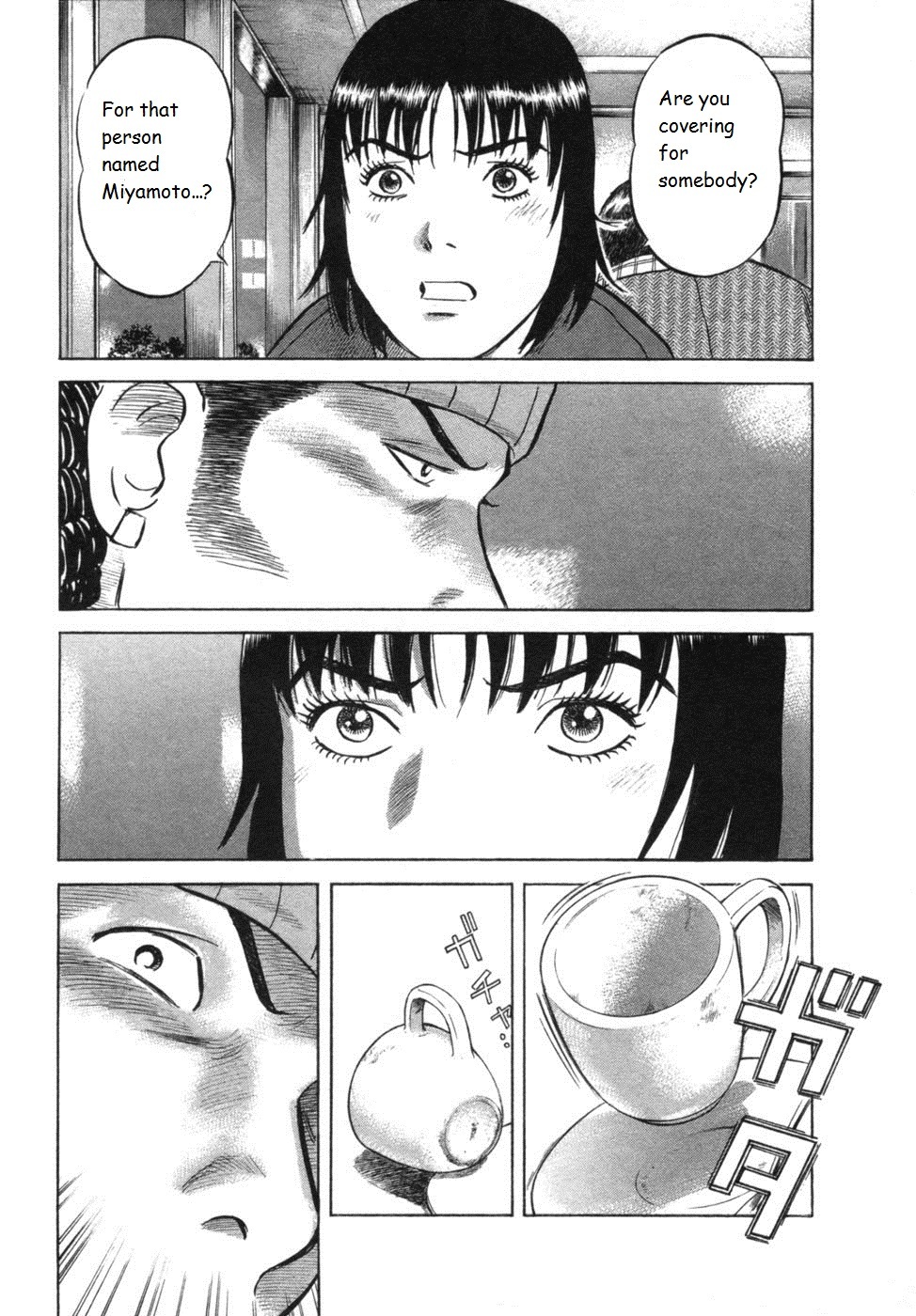 17 Sai (KAMATA Youji) Chapter 25 page 17 - Chapter 25: Victory or Defeat