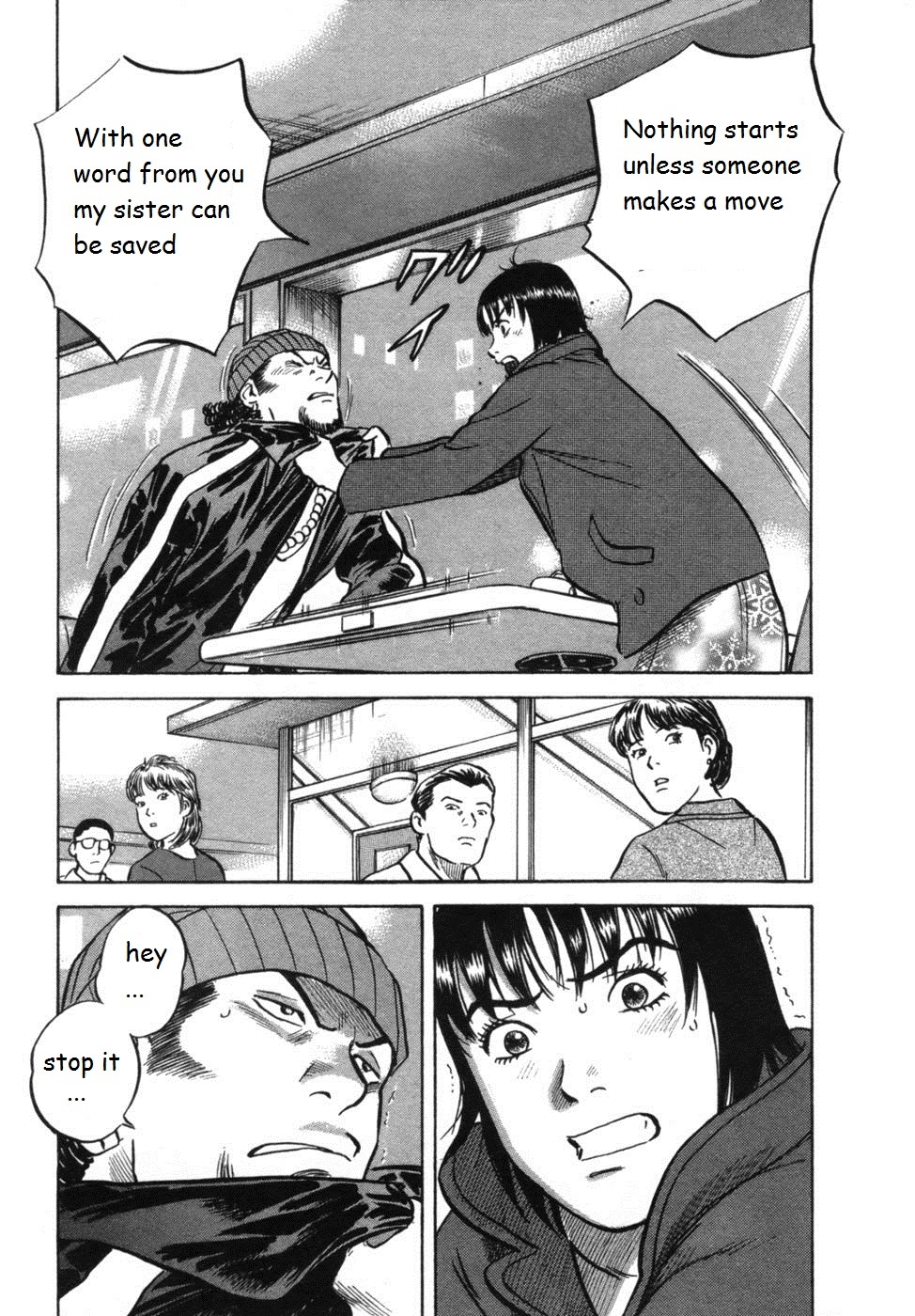 17 Sai (KAMATA Youji) Chapter 25 page 19 - Chapter 25: Victory or Defeat