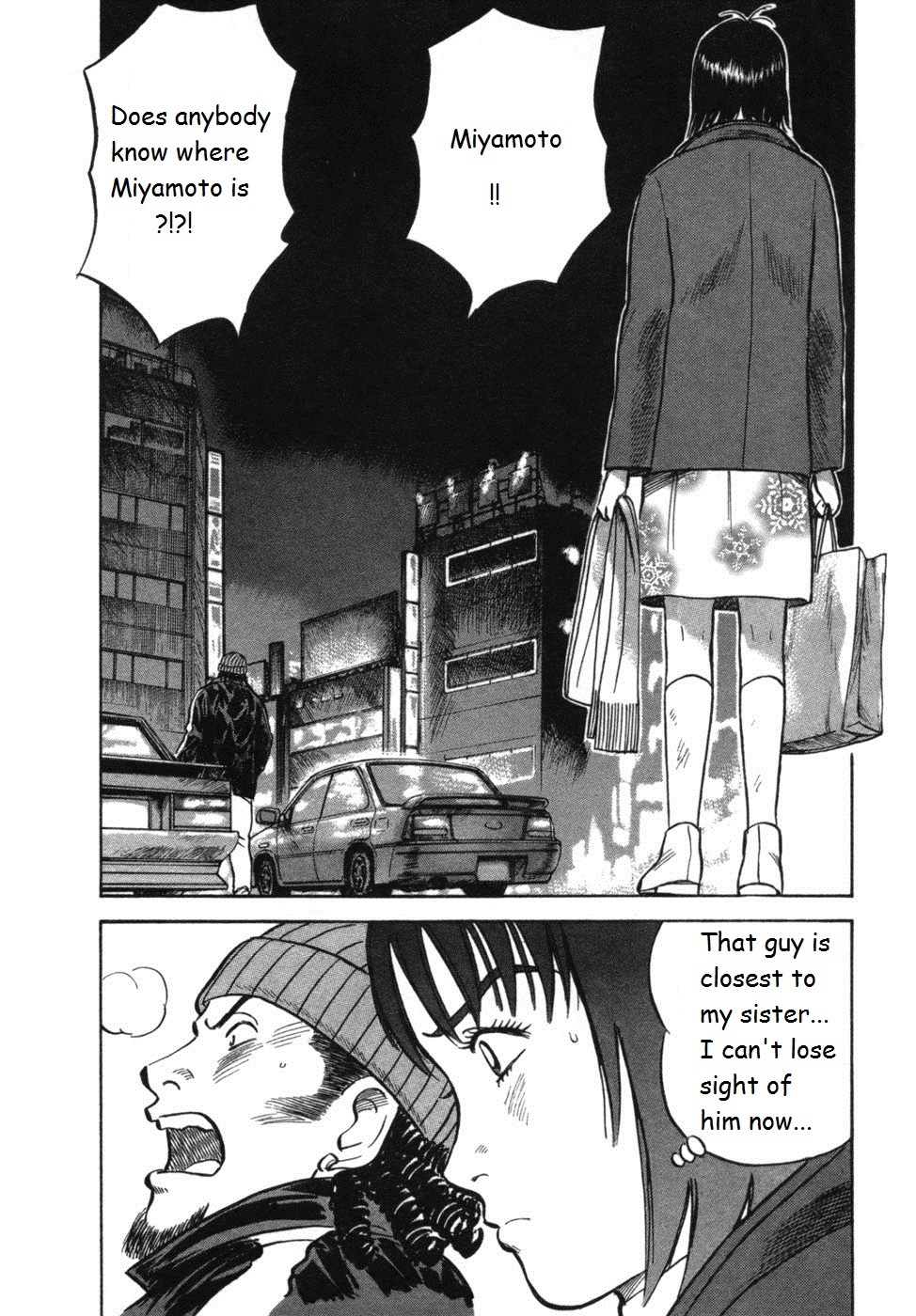 17 Sai (KAMATA Youji) Chapter 25 page 2 - Chapter 25: Victory or Defeat