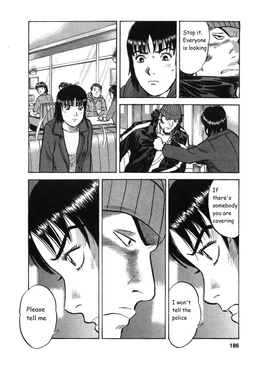 17 Sai (KAMATA Youji) Chapter 25 page 20 - Chapter 25: Victory or Defeat