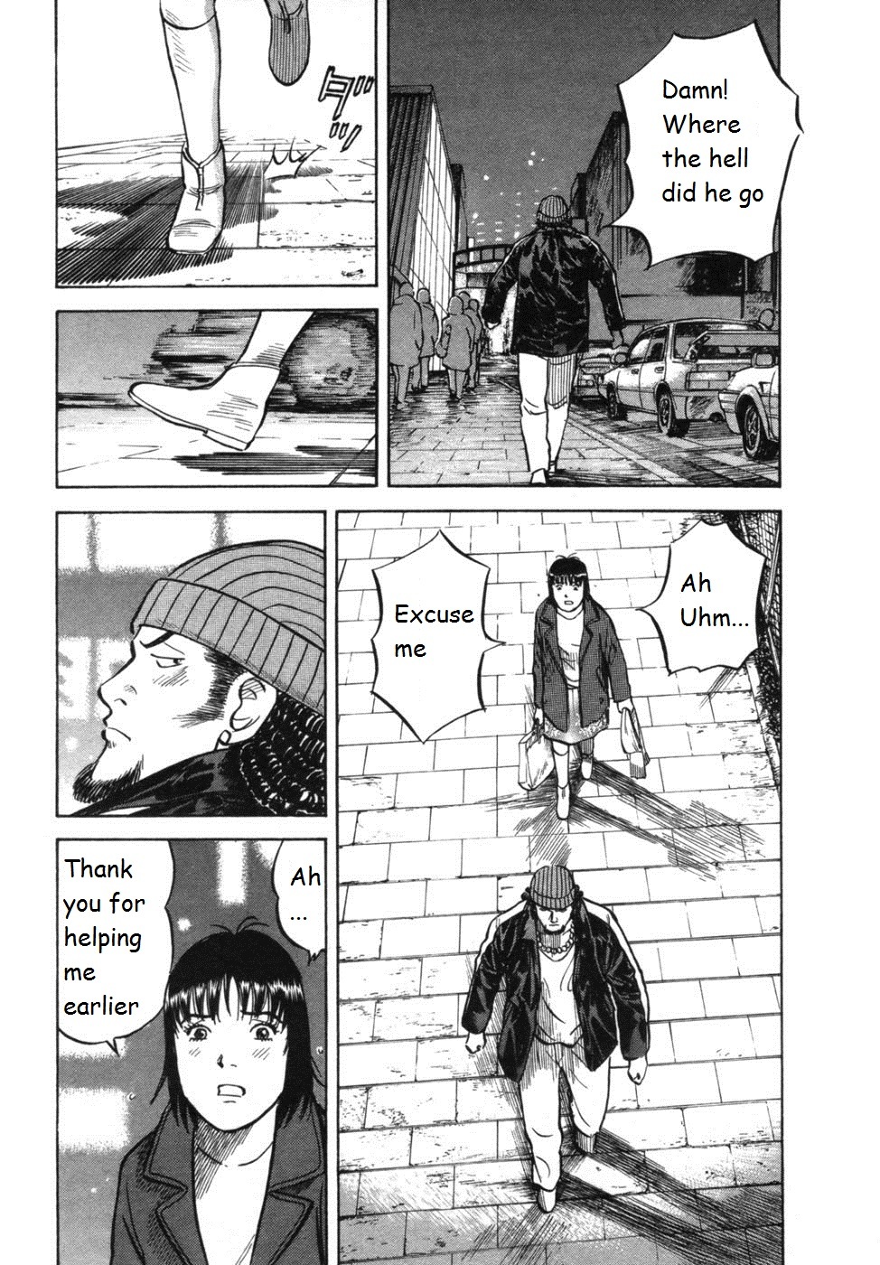 17 Sai (KAMATA Youji) Chapter 25 page 3 - Chapter 25: Victory or Defeat