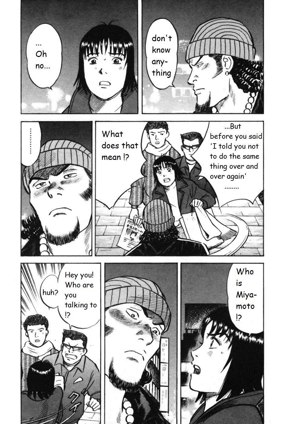 17 Sai (KAMATA Youji) Chapter 25 page 5 - Chapter 25: Victory or Defeat