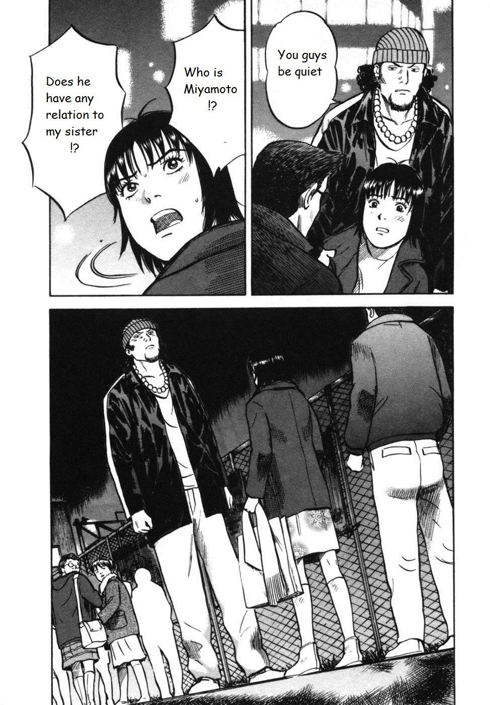 17 Sai (KAMATA Youji) Chapter 25 page 6 - Chapter 25: Victory or Defeat
