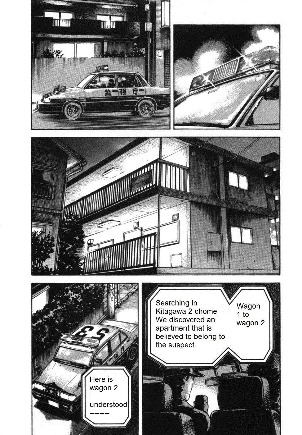 17 Sai (KAMATA Youji) Chapter 25 page 8 - Chapter 25: Victory or Defeat