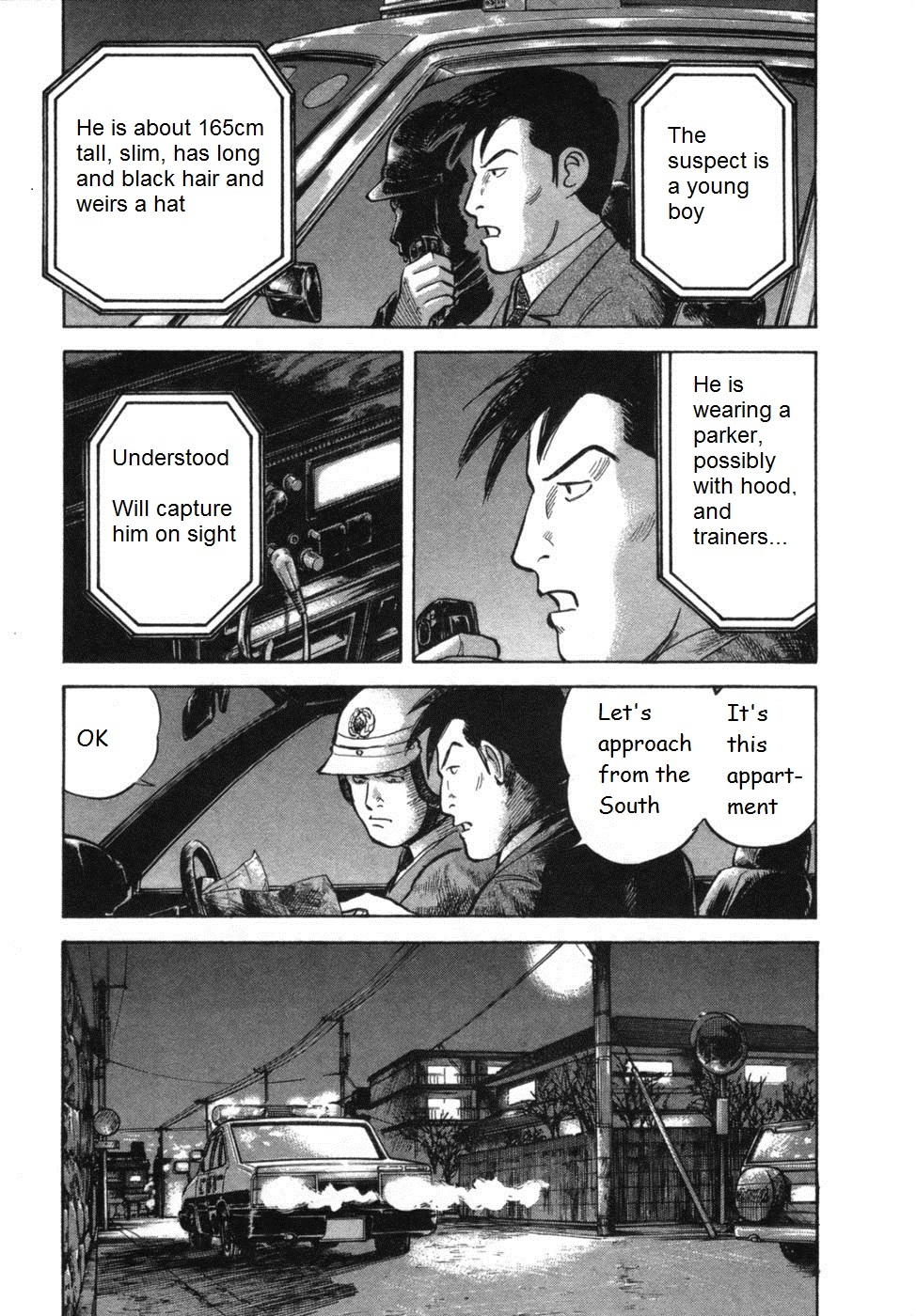 17 Sai (KAMATA Youji) Chapter 25 page 9 - Chapter 25: Victory or Defeat