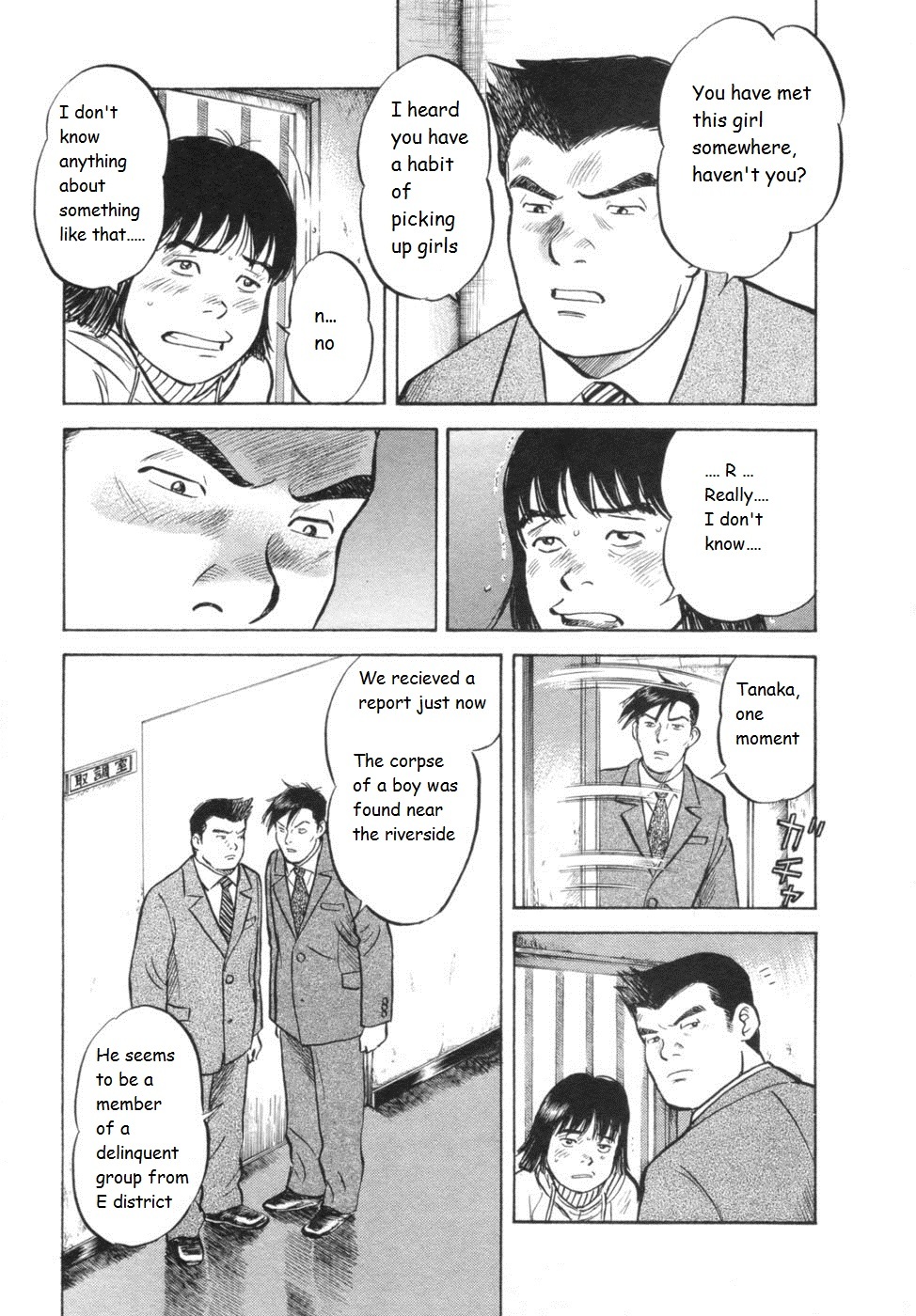 17 Sai (KAMATA Youji) Chapter 26 page 11 - Chapter 26: Inrush