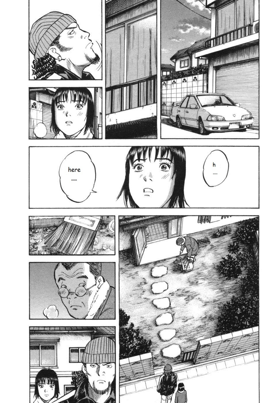 17 Sai (KAMATA Youji) Chapter 26 page 12 - Chapter 26: Inrush