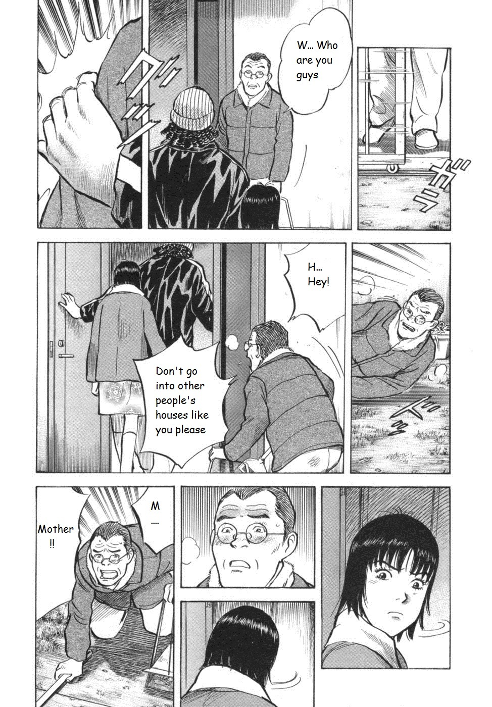 17 Sai (KAMATA Youji) Chapter 26 page 13 - Chapter 26: Inrush