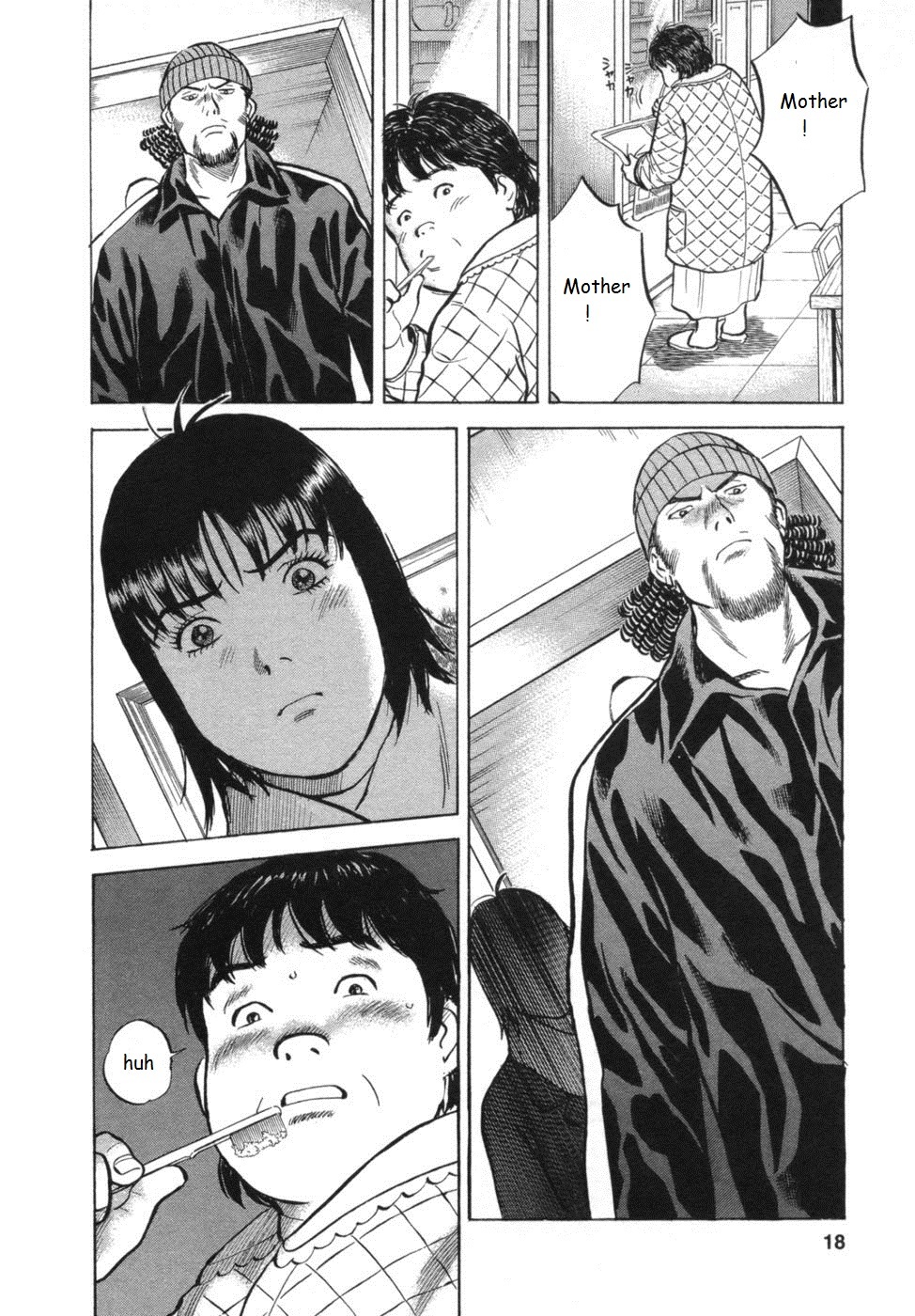17 Sai (KAMATA Youji) Chapter 26 page 14 - Chapter 26: Inrush
