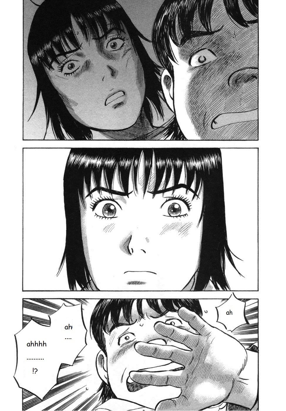 17 Sai (KAMATA Youji) Chapter 26 page 15 - Chapter 26: Inrush