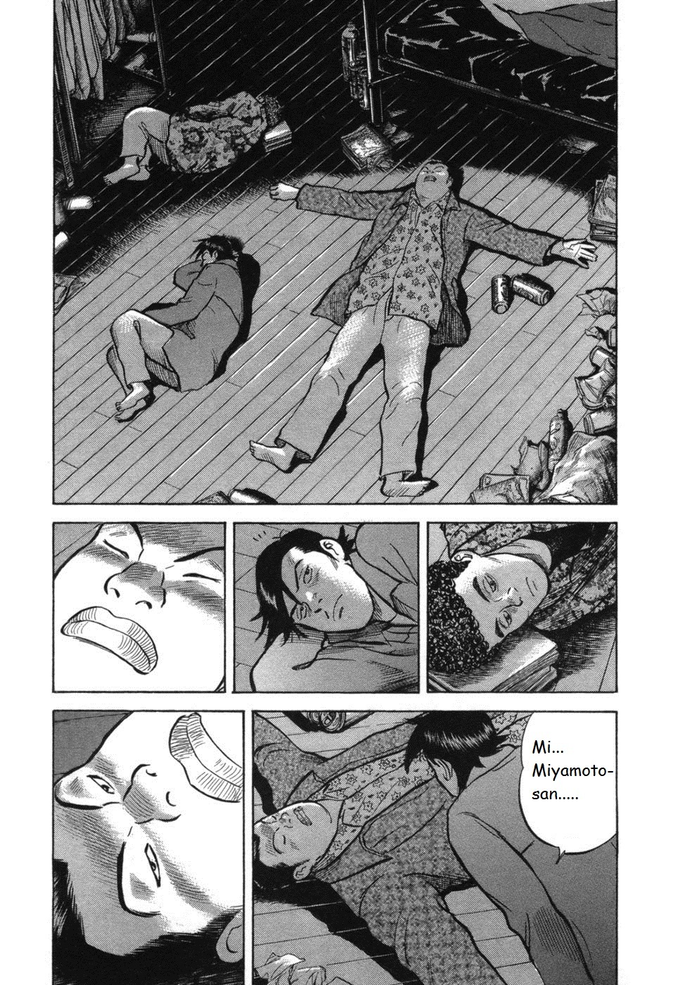 17 Sai (KAMATA Youji) Chapter 26 page 17 - Chapter 26: Inrush