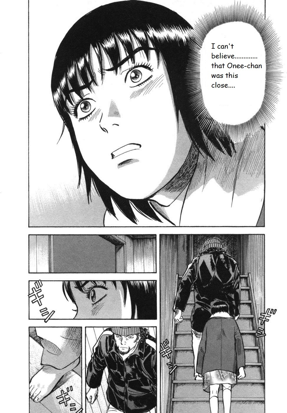 17 Sai (KAMATA Youji) Chapter 26 page 20 - Chapter 26: Inrush