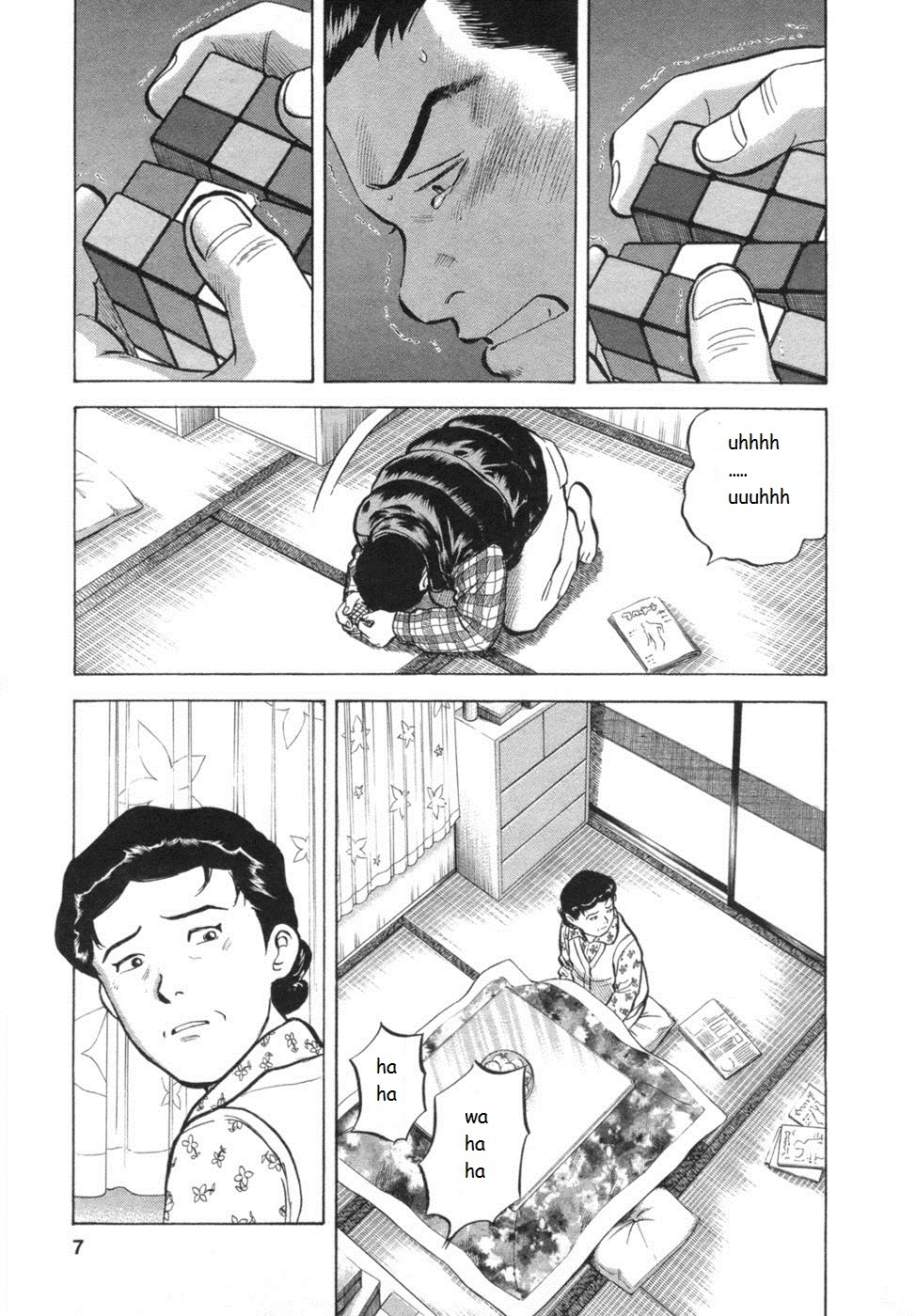 17 Sai (KAMATA Youji) Chapter 26 page 3 - Chapter 26: Inrush