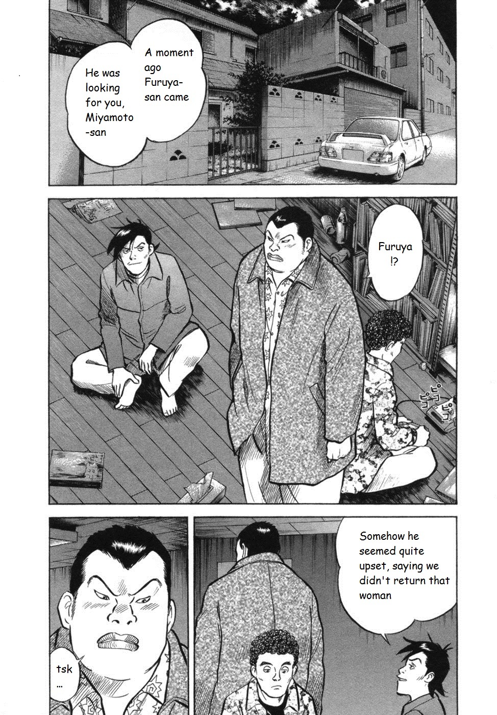 17 Sai (KAMATA Youji) Chapter 26 page 4 - Chapter 26: Inrush