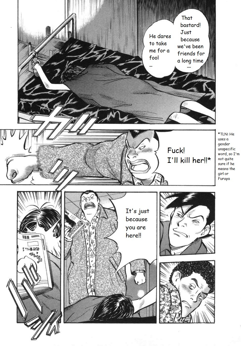 17 Sai (KAMATA Youji) Chapter 26 page 5 - Chapter 26: Inrush
