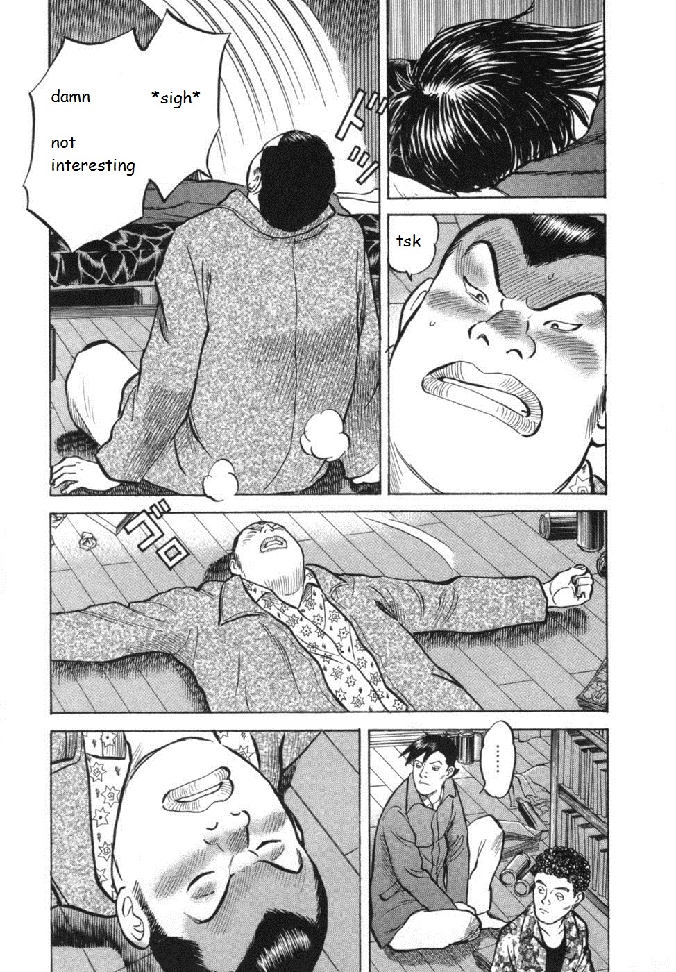 17 Sai (KAMATA Youji) Chapter 26 page 7 - Chapter 26: Inrush