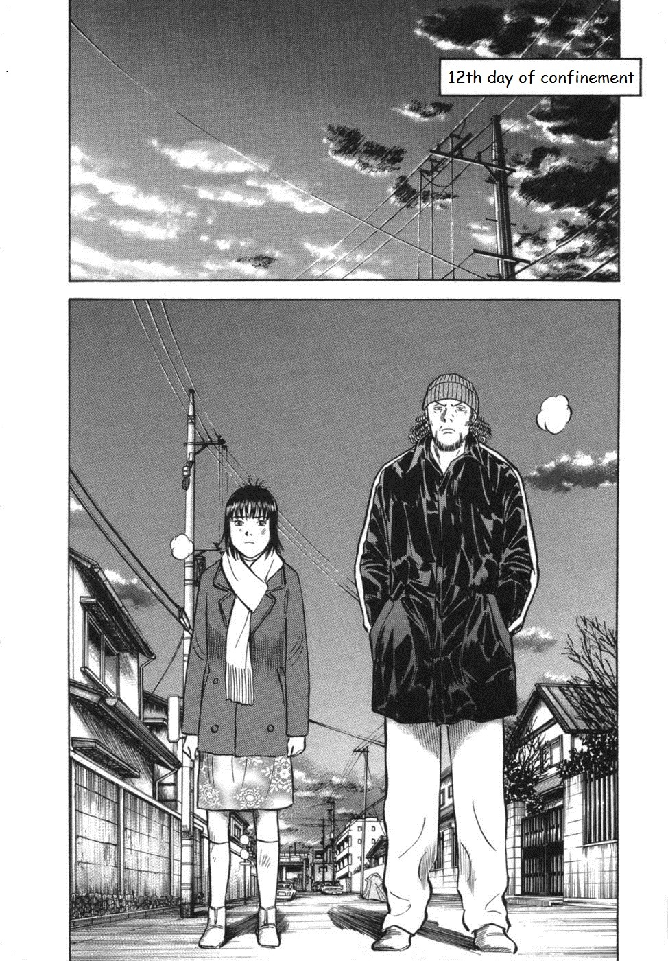 17 Sai (KAMATA Youji) Chapter 26 page 8 - Chapter 26: Inrush