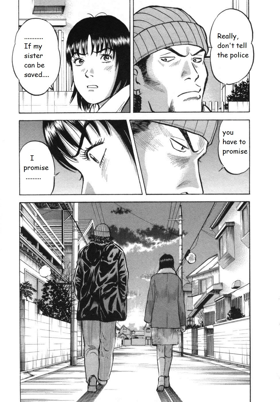 17 Sai (KAMATA Youji) Chapter 26 page 9 - Chapter 26: Inrush