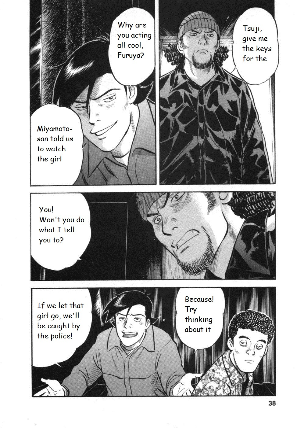 17 Sai (KAMATA Youji) Chapter 27 page 12 - Chapter 27: Rescue