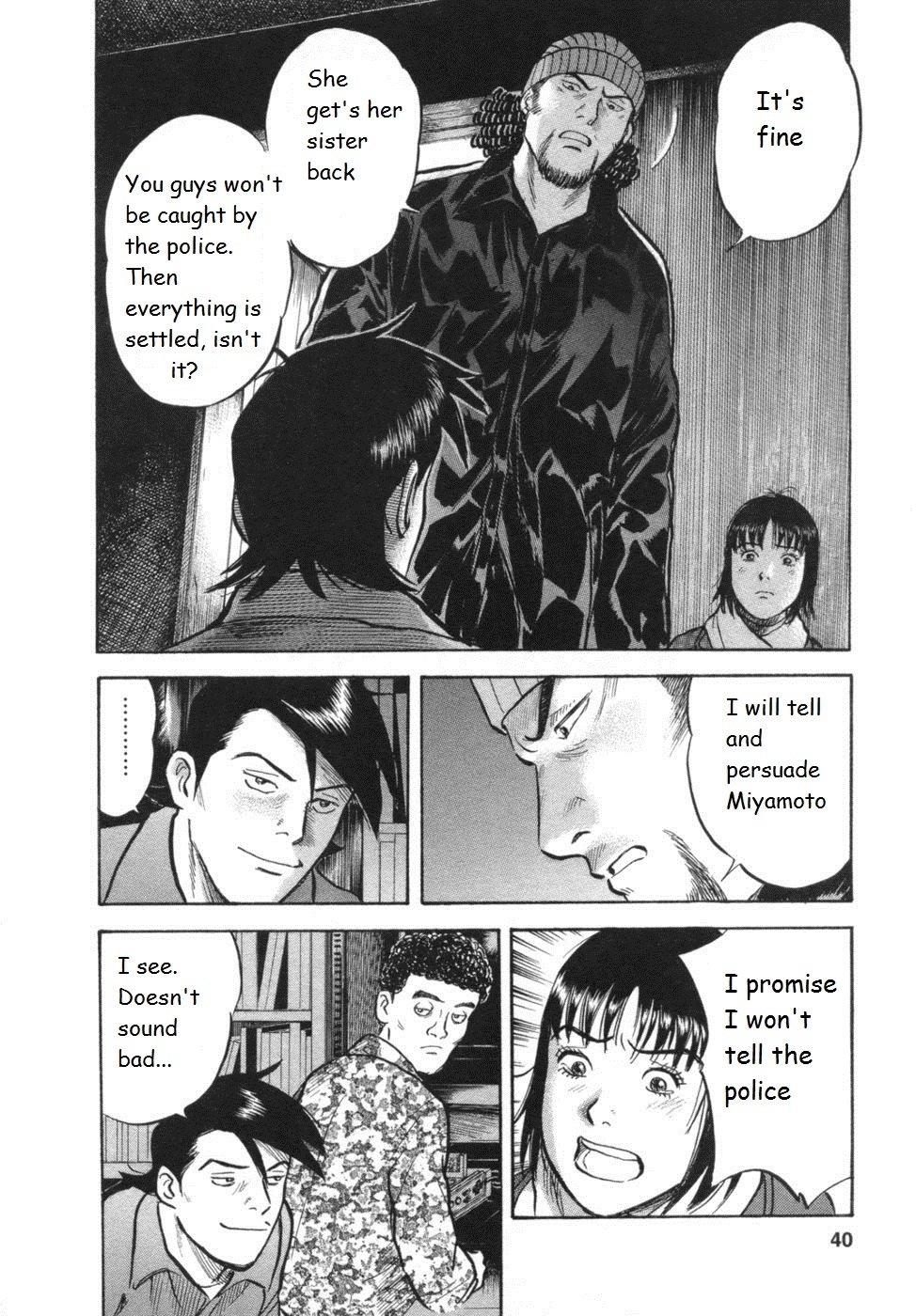 17 Sai (KAMATA Youji) Chapter 27 page 14 - Chapter 27: Rescue