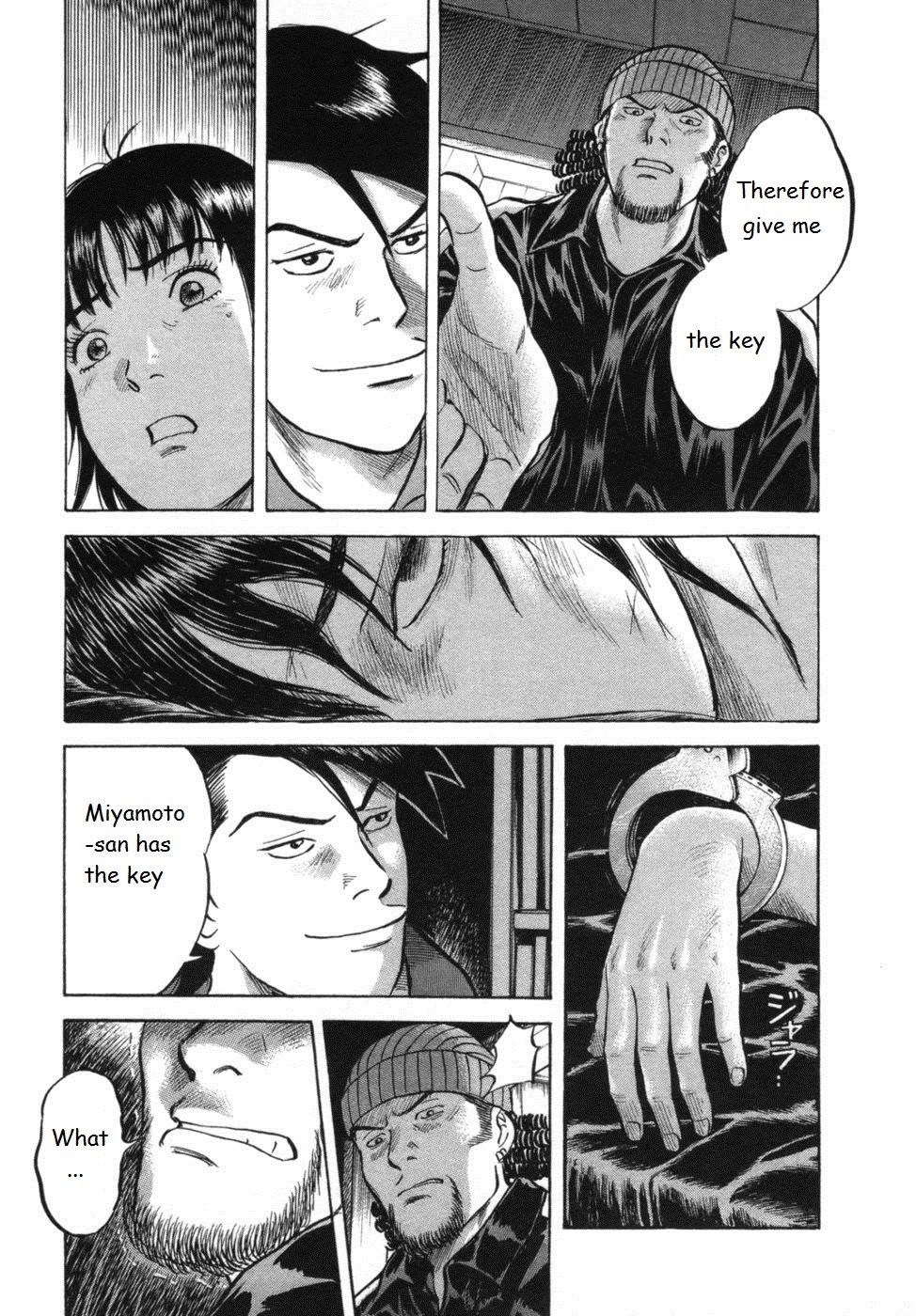 17 Sai (KAMATA Youji) Chapter 27 page 15 - Chapter 27: Rescue