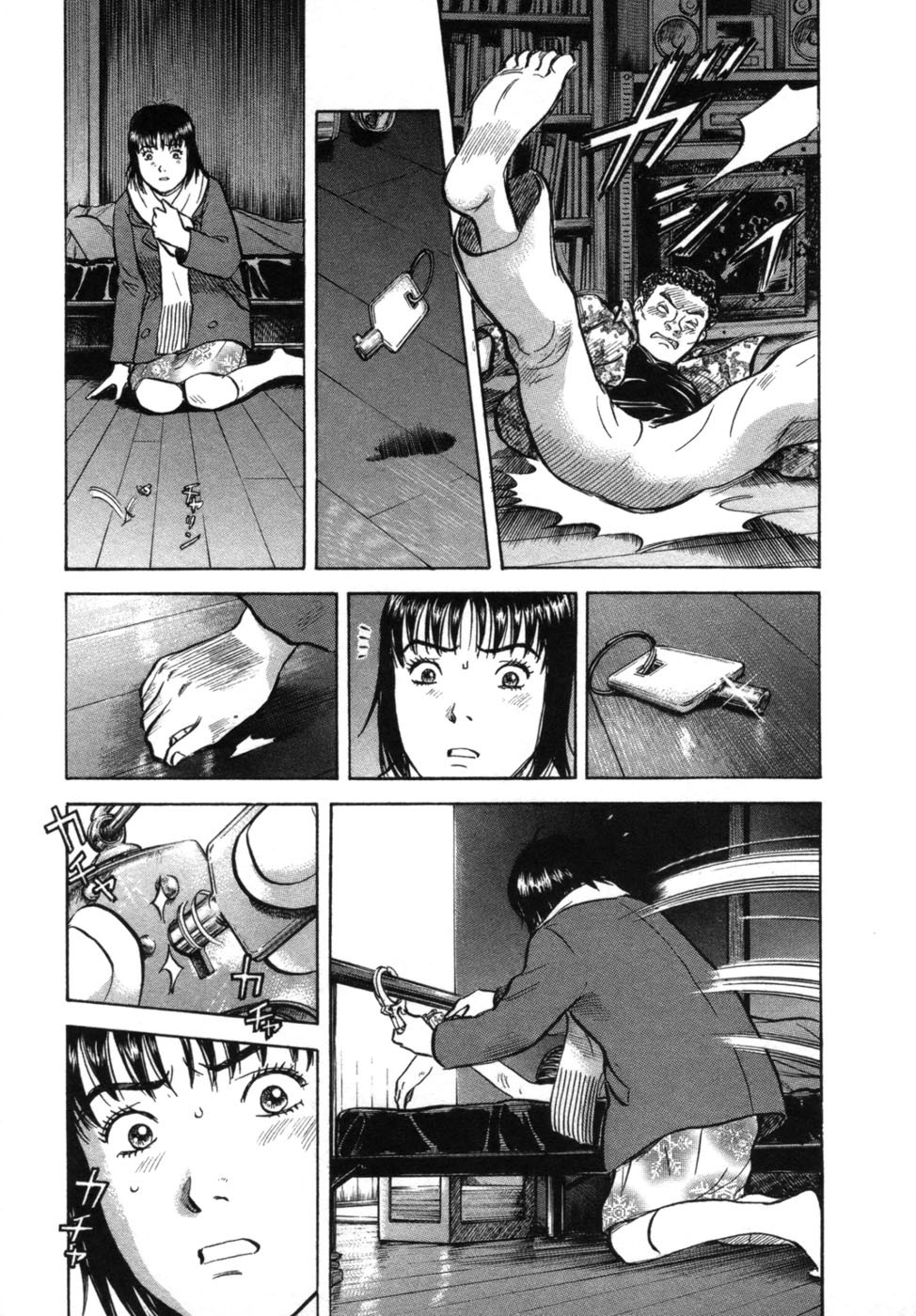 17 Sai (KAMATA Youji) Chapter 27 page 17 - Chapter 27: Rescue