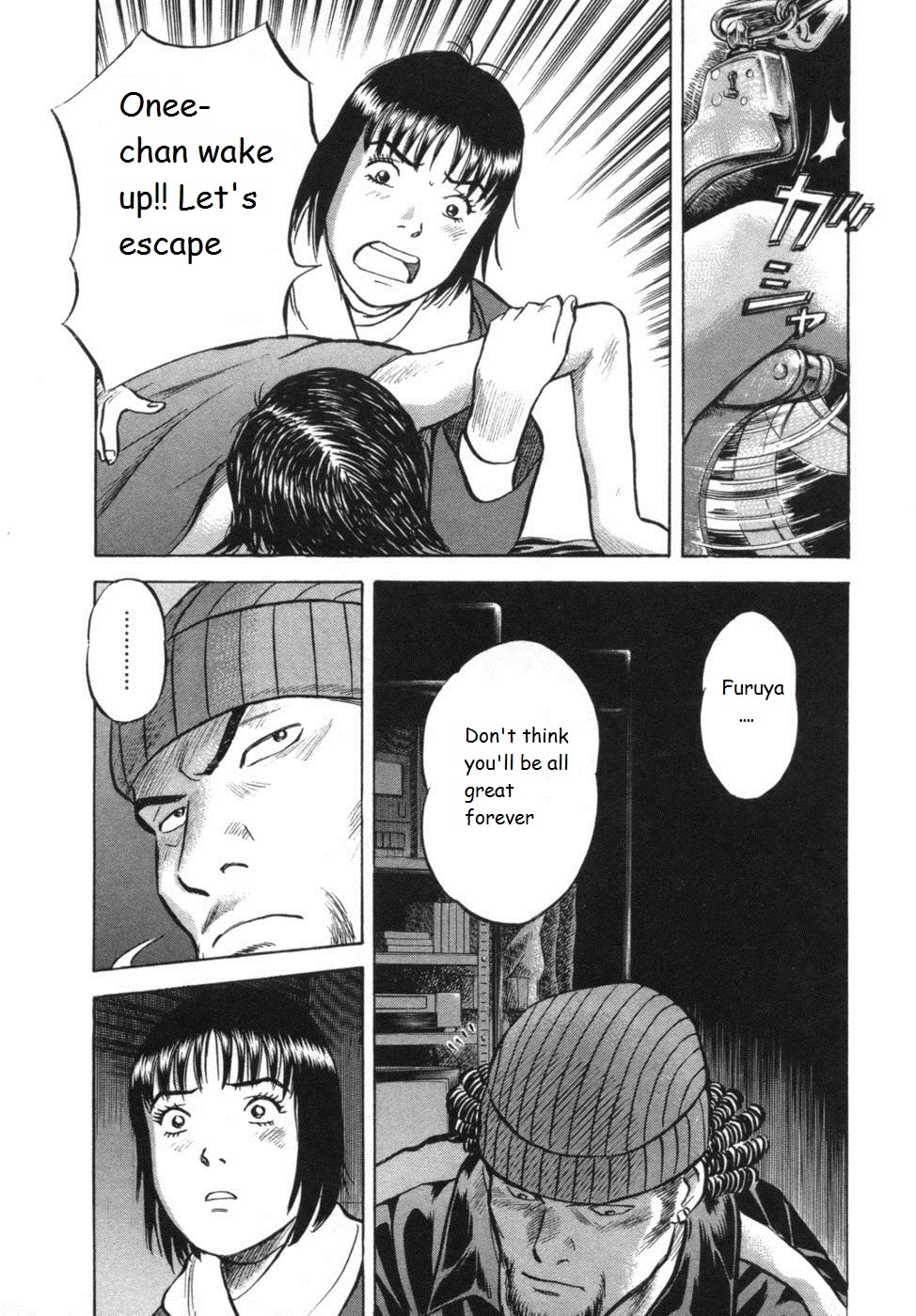 17 Sai (KAMATA Youji) Chapter 27 page 18 - Chapter 27: Rescue