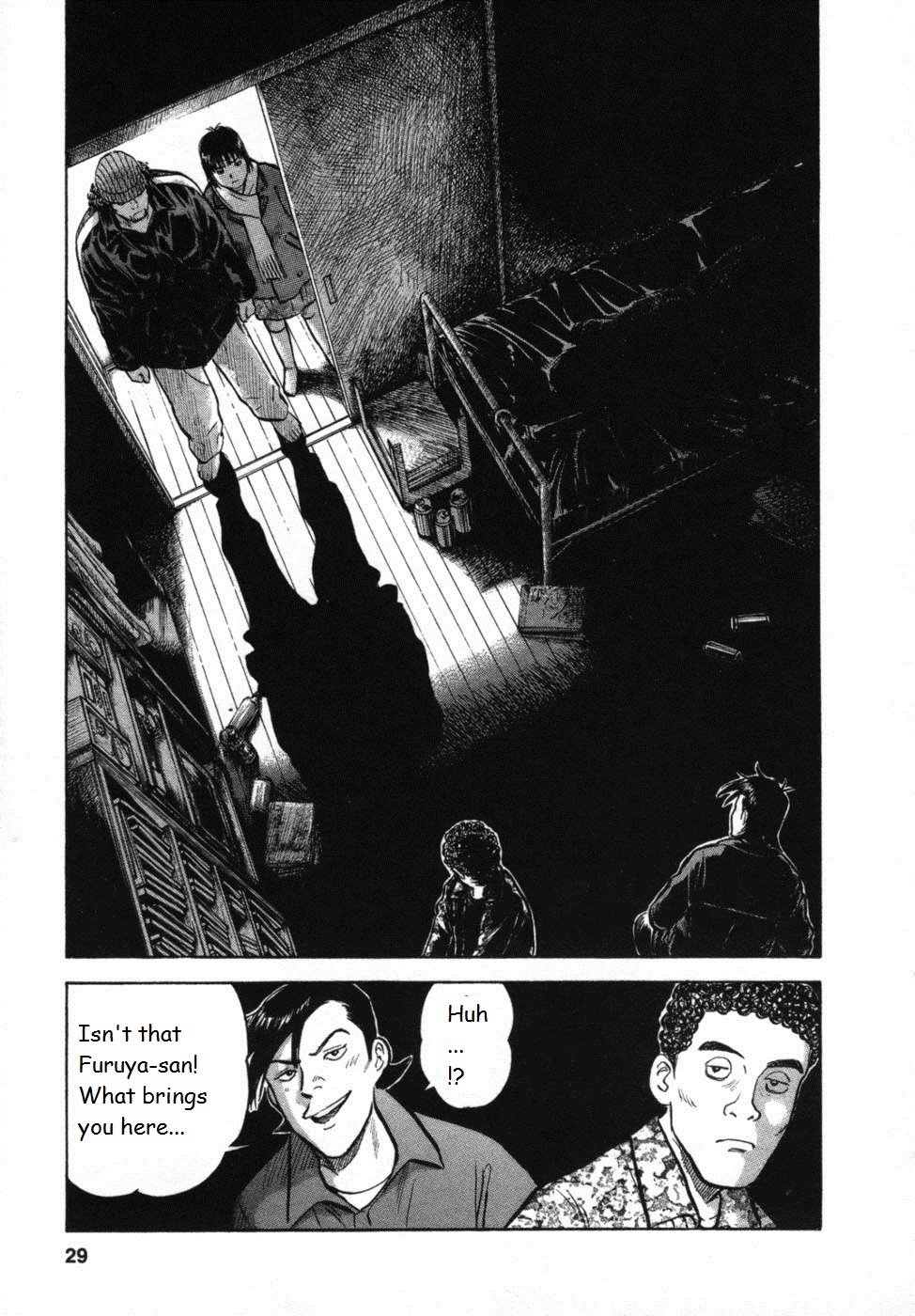 17 Sai (KAMATA Youji) Chapter 27 page 3 - Chapter 27: Rescue