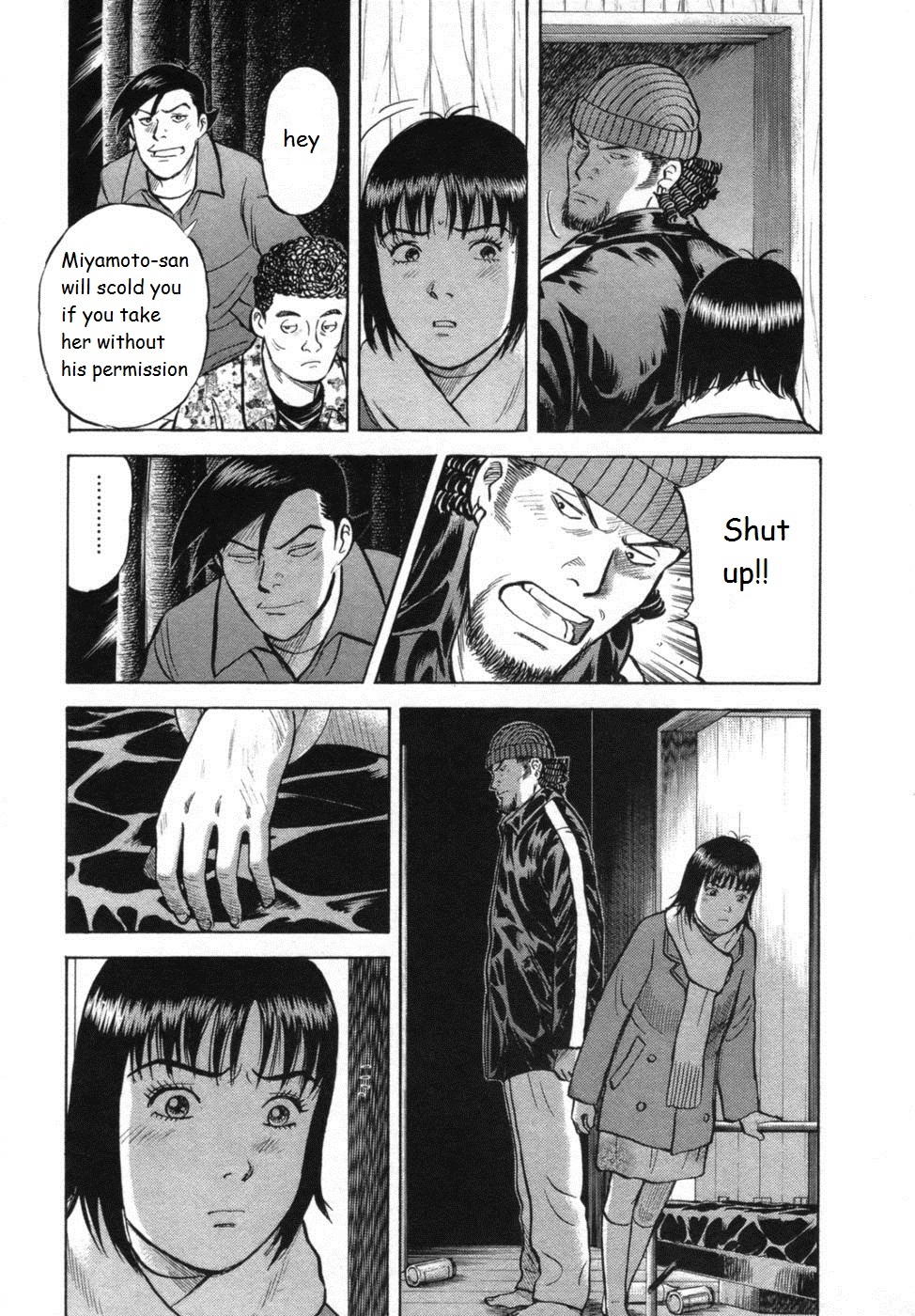 17 Sai (KAMATA Youji) Chapter 27 page 5 - Chapter 27: Rescue