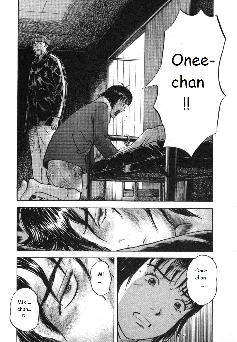 17 Sai (KAMATA Youji) Chapter 27 page 7 - Chapter 27: Rescue
