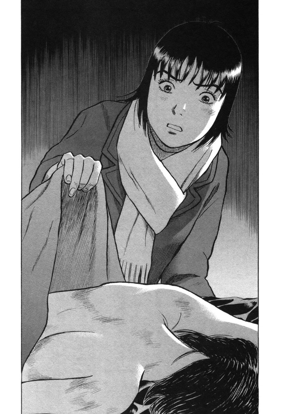 17 Sai (KAMATA Youji) Chapter 27 page 9 - Chapter 27: Rescue