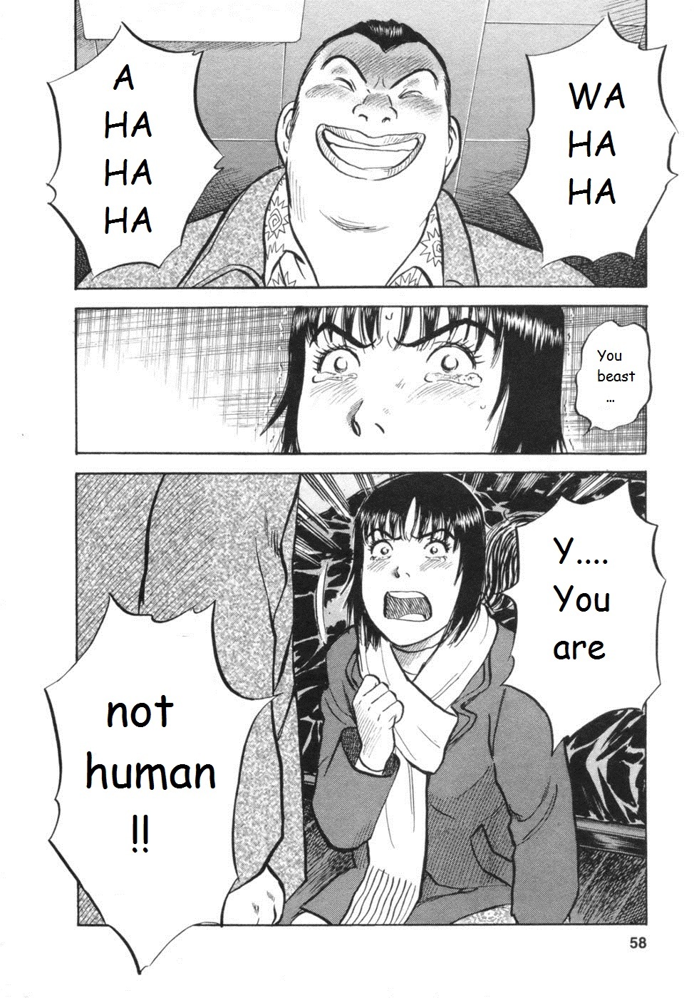 17 Sai (KAMATA Youji) Chapter 28 page 12 - Chapter 28: Reversal