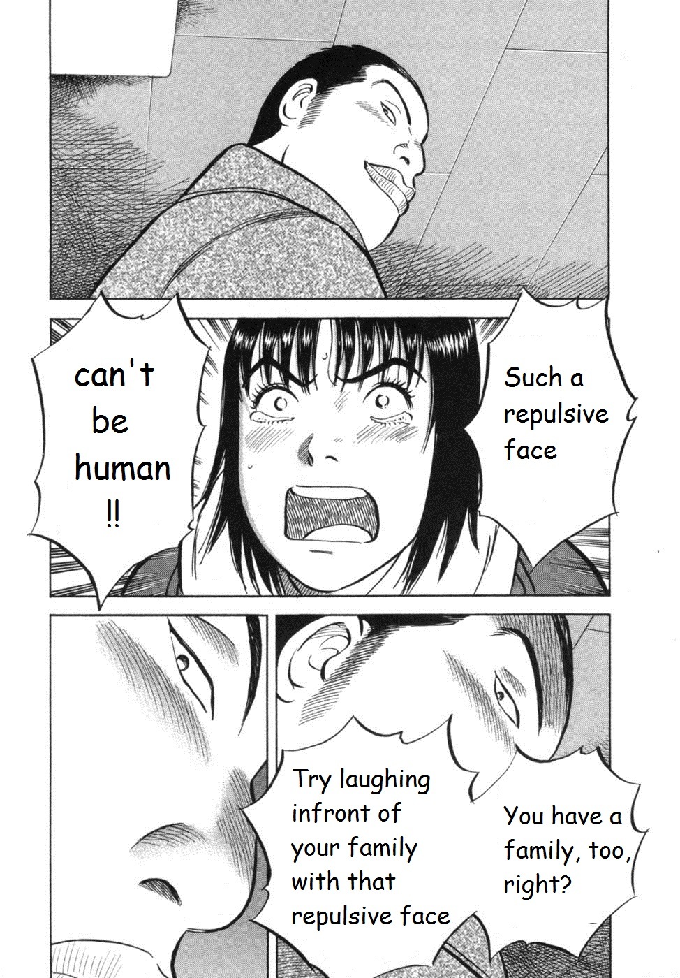 17 Sai (KAMATA Youji) Chapter 28 page 13 - Chapter 28: Reversal