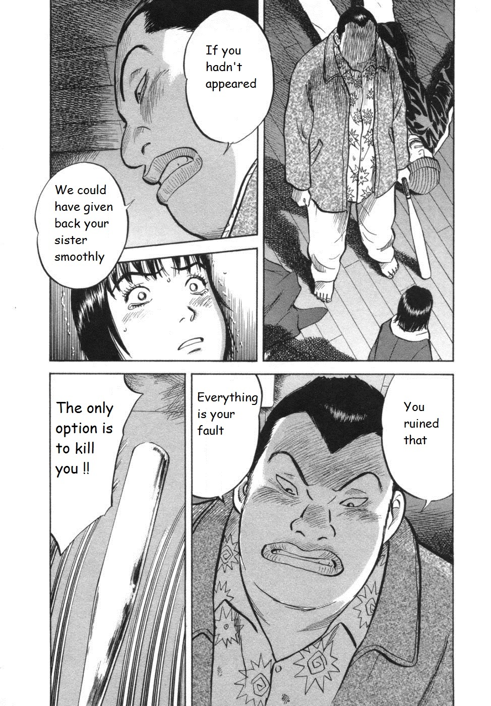 17 Sai (KAMATA Youji) Chapter 28 page 14 - Chapter 28: Reversal
