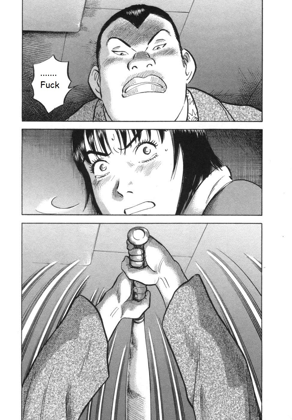 17 Sai (KAMATA Youji) Chapter 28 page 19 - Chapter 28: Reversal