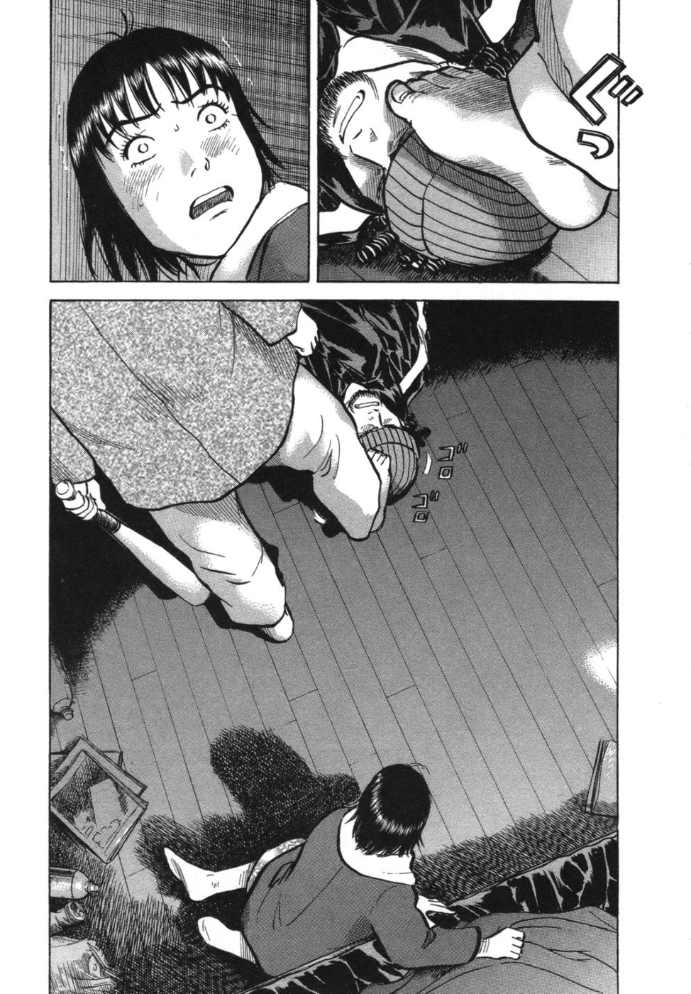 17 Sai (KAMATA Youji) Chapter 28 page 3 - Chapter 28: Reversal